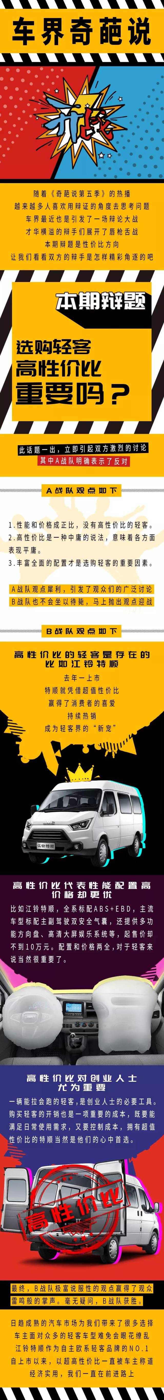 开云体育直播-经过激烈角逐，胜负归属一方