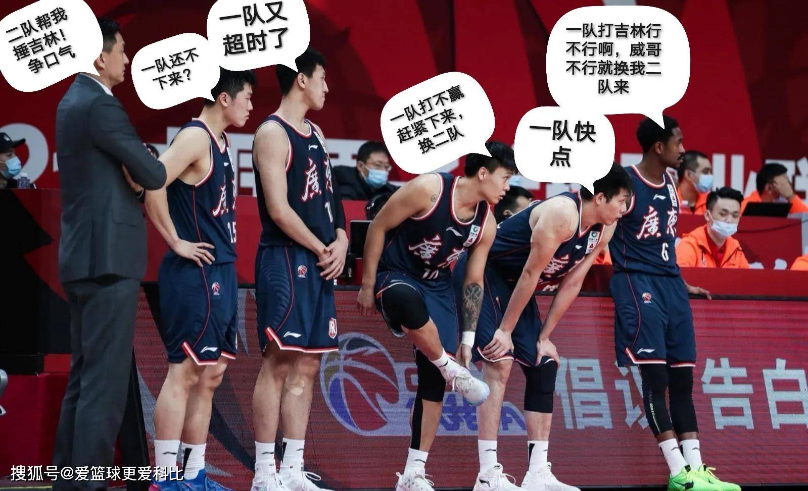 阵容风格各异,对决中引发争议 阵容风格各异,对决中引发争议