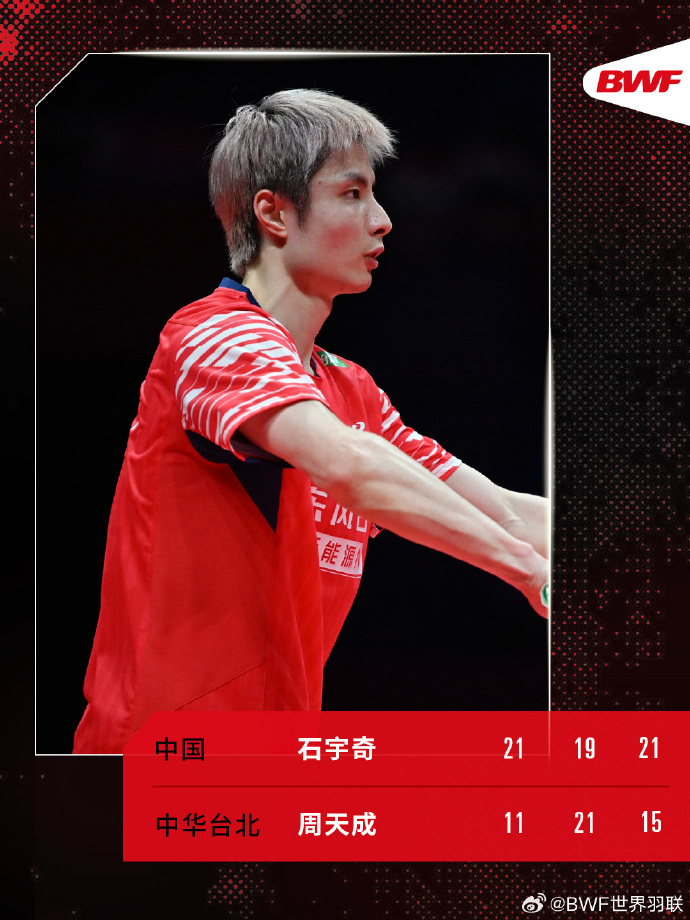 马来西亚队鏖战泰国队,石宇奇扛起全队 马来西亚队鏖战泰国队,石宇奇扛起全队